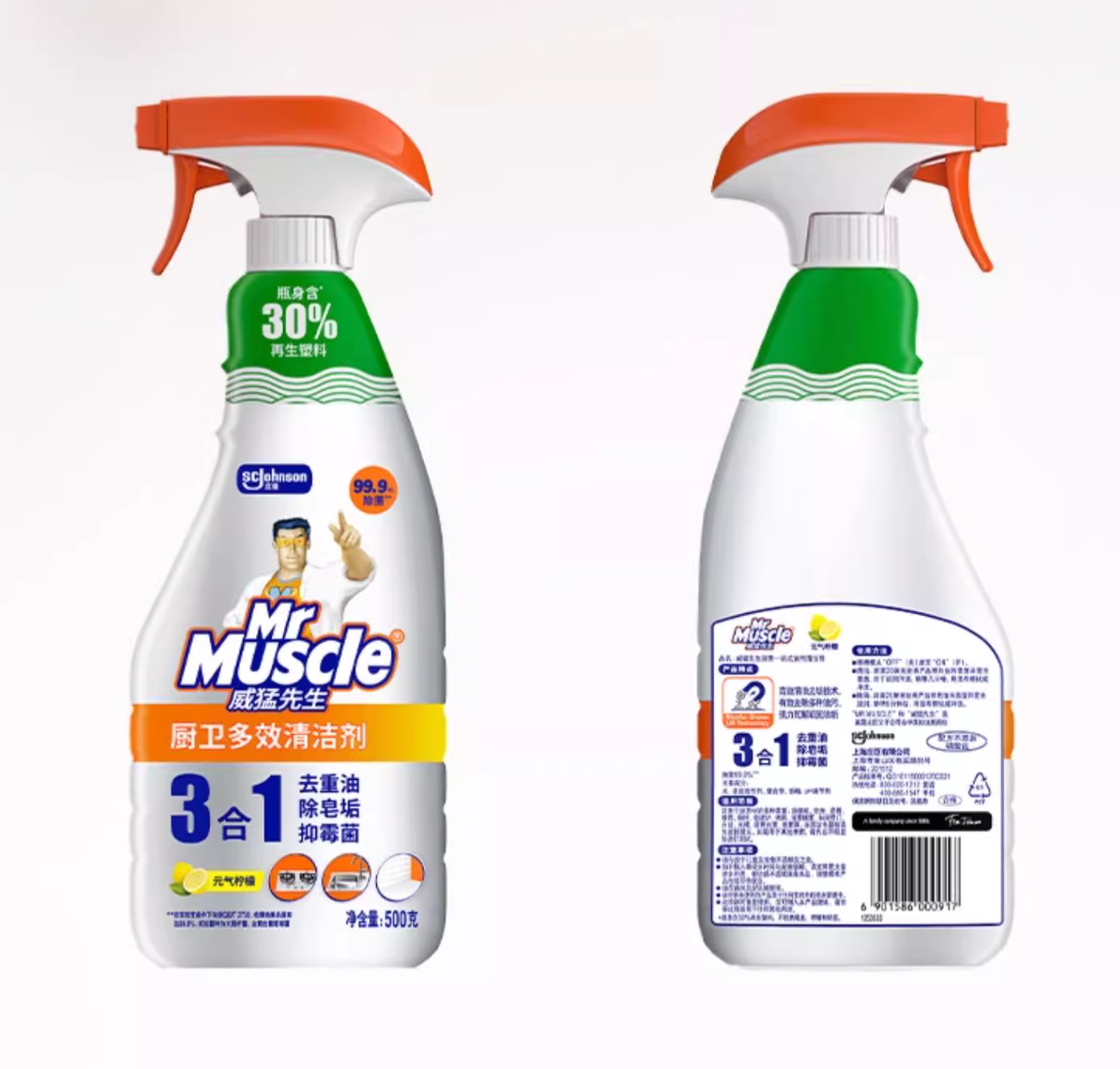 威猛先生厨卫三合一 清洁剂强力一站式去油污不刺鼻3瓶装